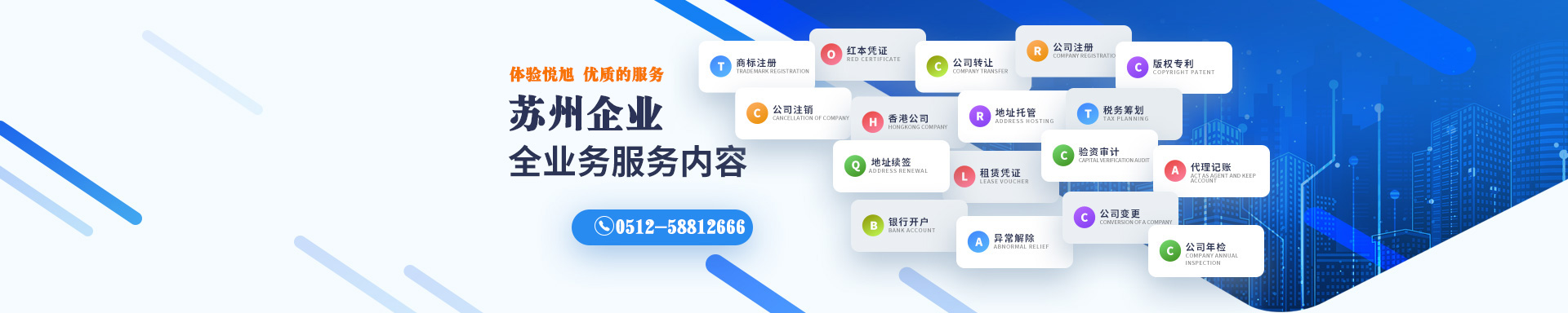 霍州博文注册流程